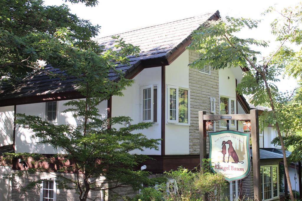 Hotel Klingel Baum Hakone Exteriér fotografie